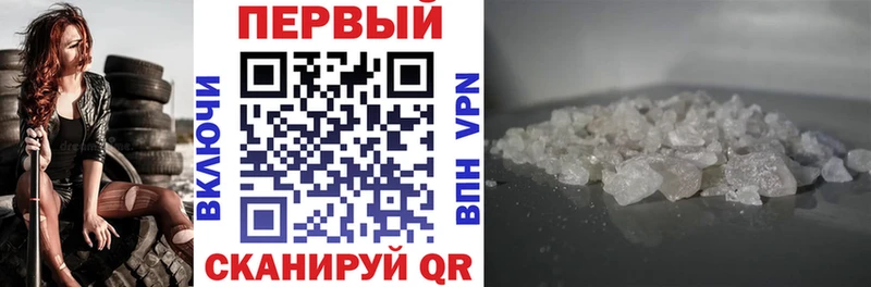 купить  цена  Белокуриха  Амфетамин VHQ 