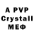 Alpha PVP Crystall Luna Zurdo