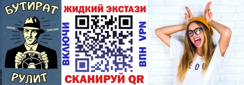 Бутират оксана  купить наркоту  Белокуриха 