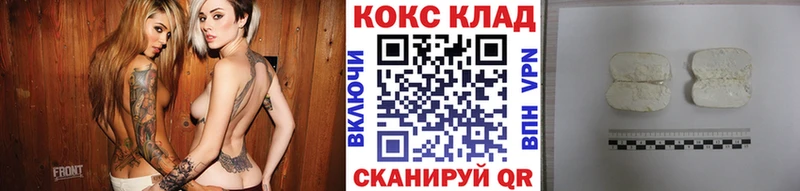 даркнет сайт  Белокуриха  Cocaine Fish Scale 