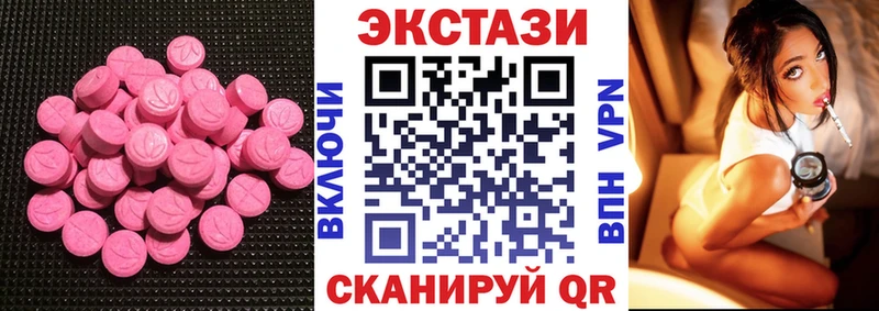 ЭКСТАЗИ louis Vuitton  Белокуриха 