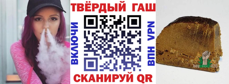 Гашиш Ice-O-Lator  Белокуриха 