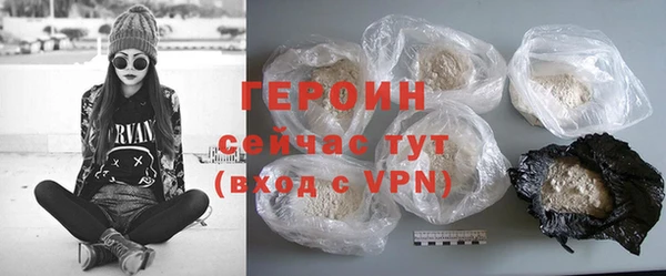 винт Белокуриха