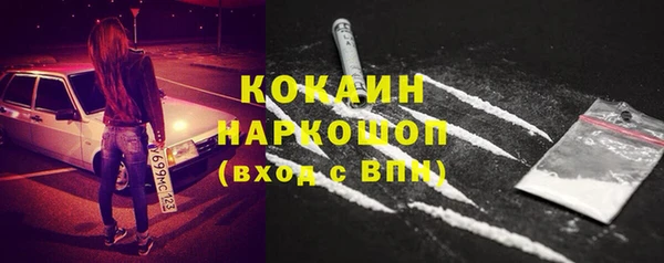 винт Белокуриха