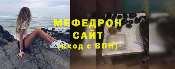 прущие грибы Белоозёрский