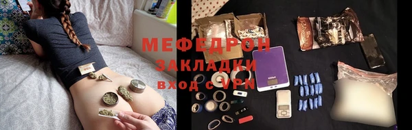 метамфетамин Балахна