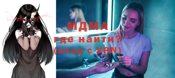 винт Белокуриха