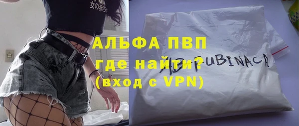 винт Белокуриха