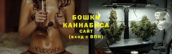 метамфетамин Балахна