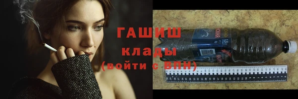 прущие грибы Белоозёрский