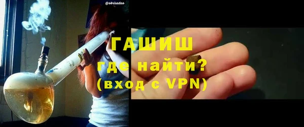 шишки Майский