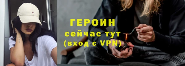 прущие грибы Белоозёрский