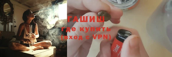 прущие грибы Белоозёрский