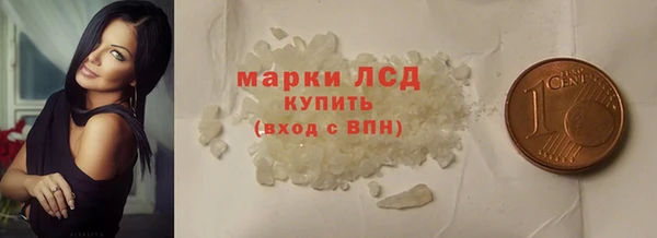 винт Белокуриха
