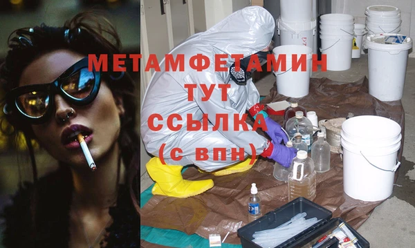 винт Белокуриха