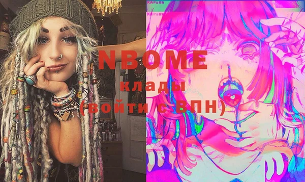 винт Белокуриха