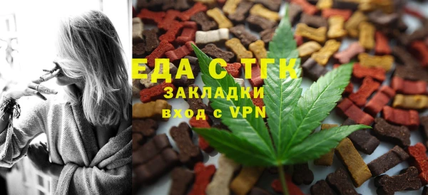 прущие грибы Белоозёрский