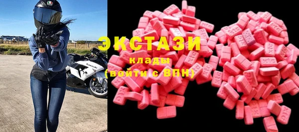 винт Белокуриха