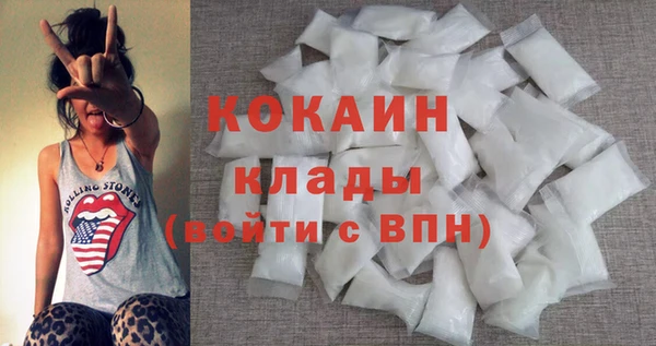 винт Белокуриха