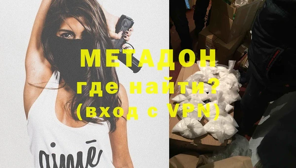 скорость Магас