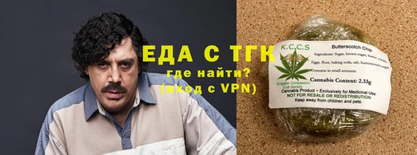прущие грибы Белоозёрский