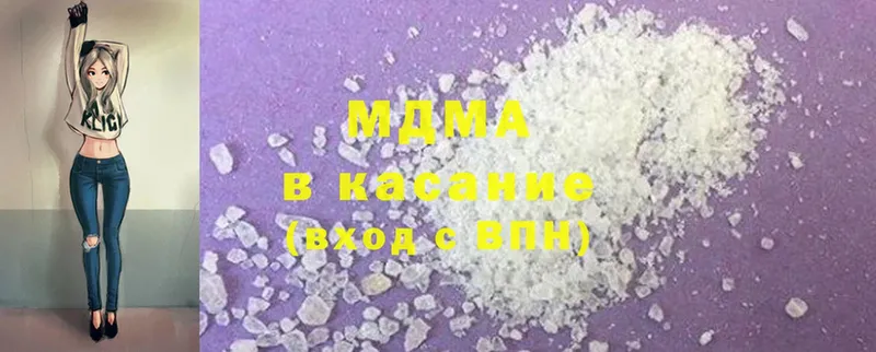 MDMA VHQ Белокуриха