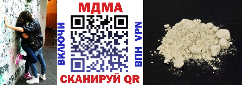 купить   Белокуриха  МДМА VHQ 