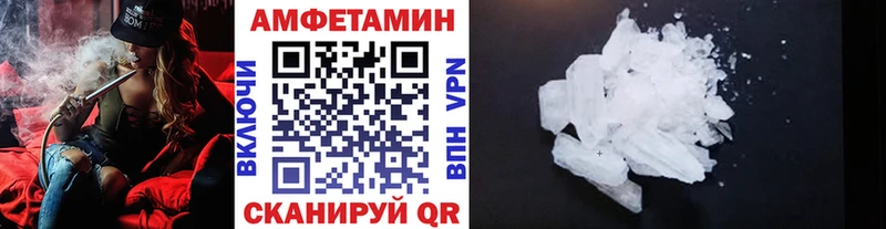 МЕТАМФЕТАМИН Methamphetamine  кракен   площадка наркотические препараты  Белокуриха 