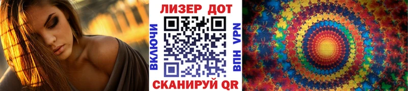 Наркотические марки 1,5мг shop состав Белокуриха сколько стоит