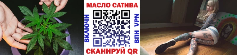Дистиллят ТГК жижа Белокуриха